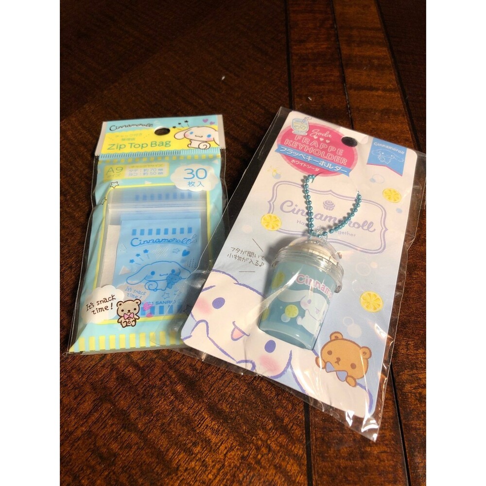 Sanrio Cinnamoroll Zip bag & Keyholder